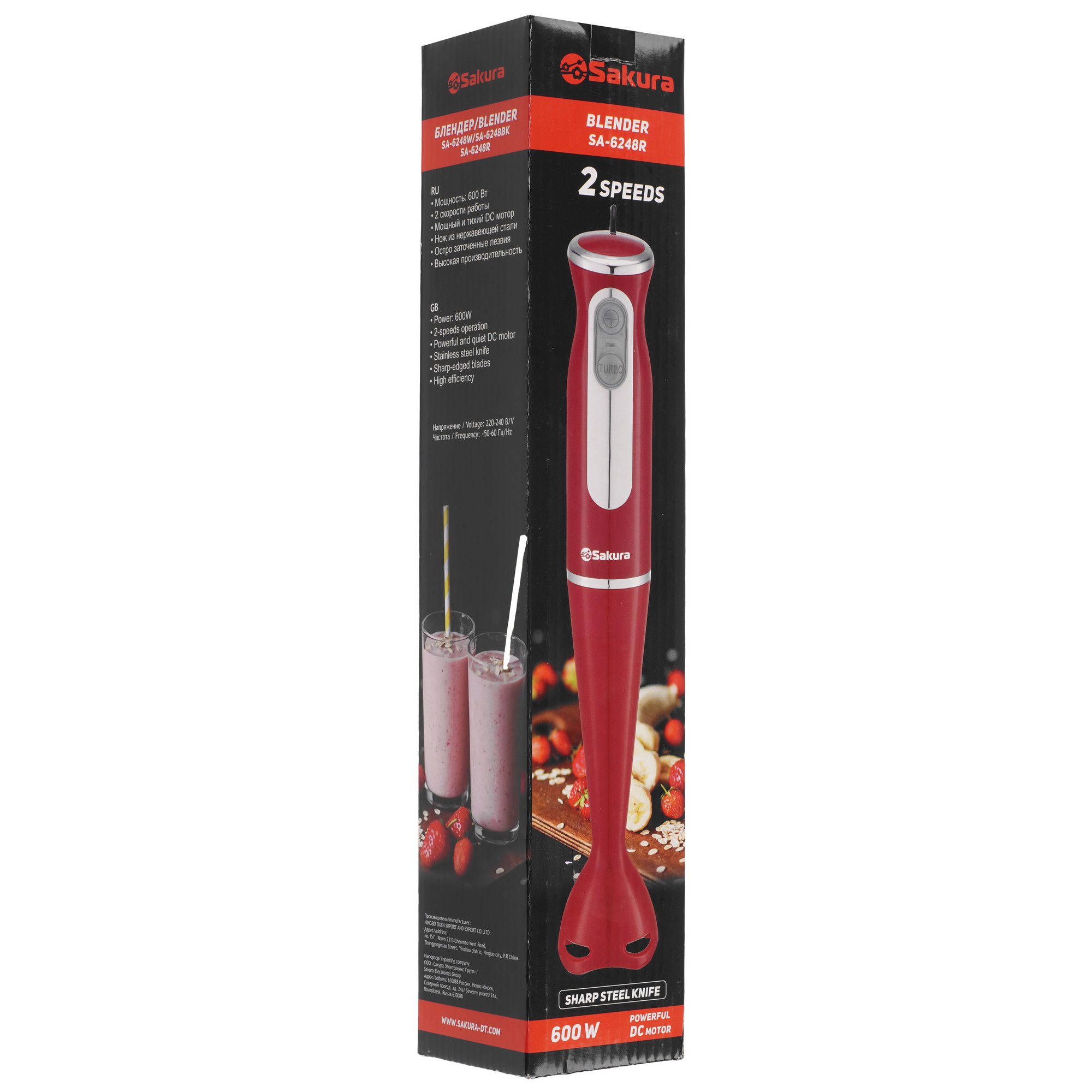 9195732 Блендер погружной Sakura SA-6248R красный STDN-0083383 - Вид №8