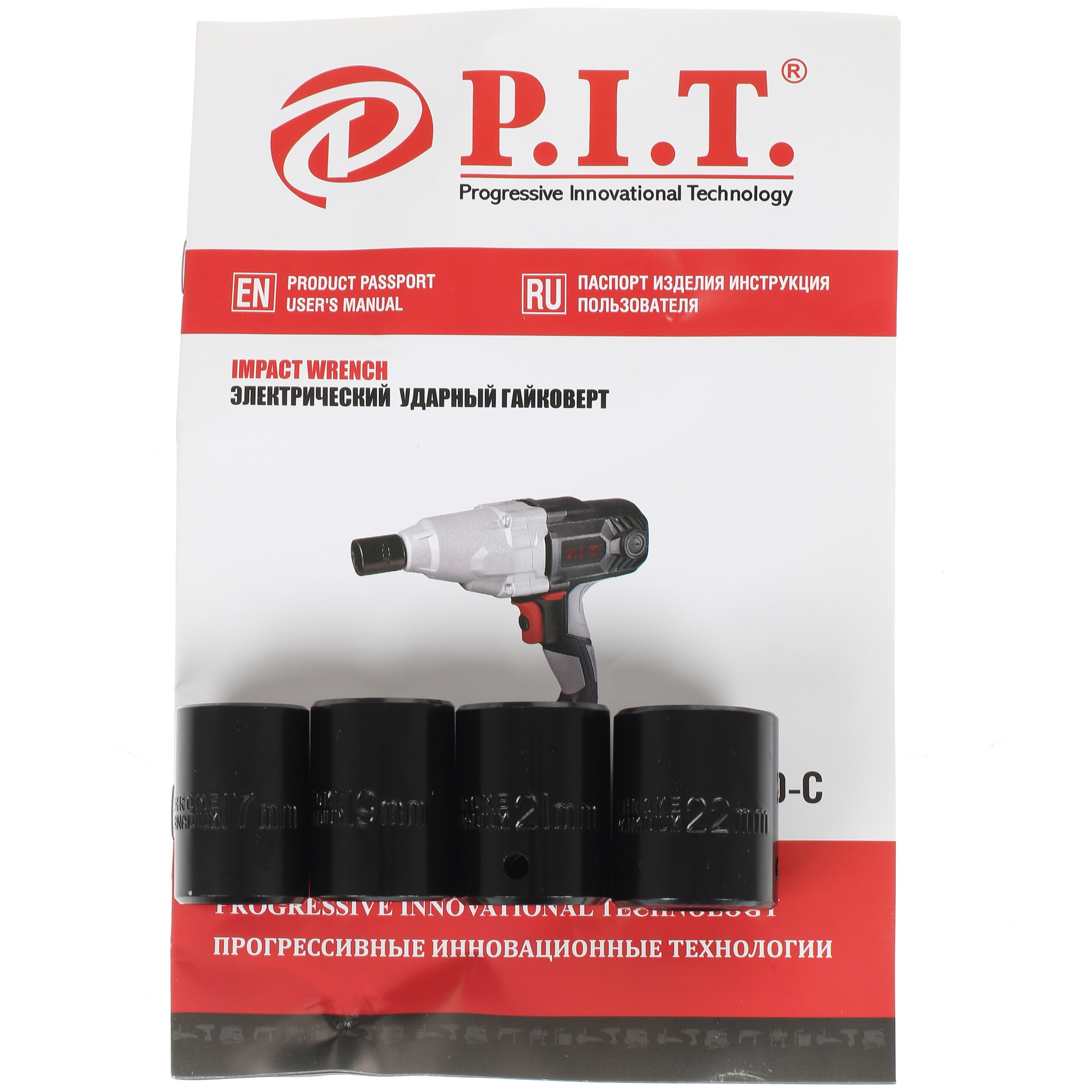 Гайковерт PIT PIW1050-С 8123955 STDN-0017432 - Вид №5