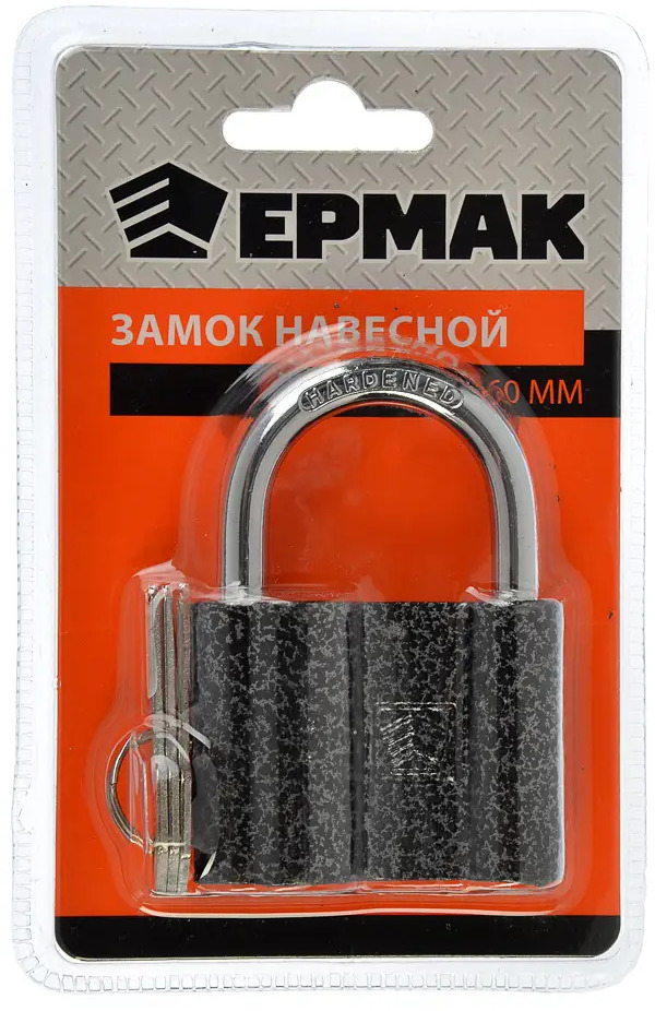 91381753 Замок навесной Ермак 468-045 60 мм ⌀ 5.30 мм чугун STLM-0895574