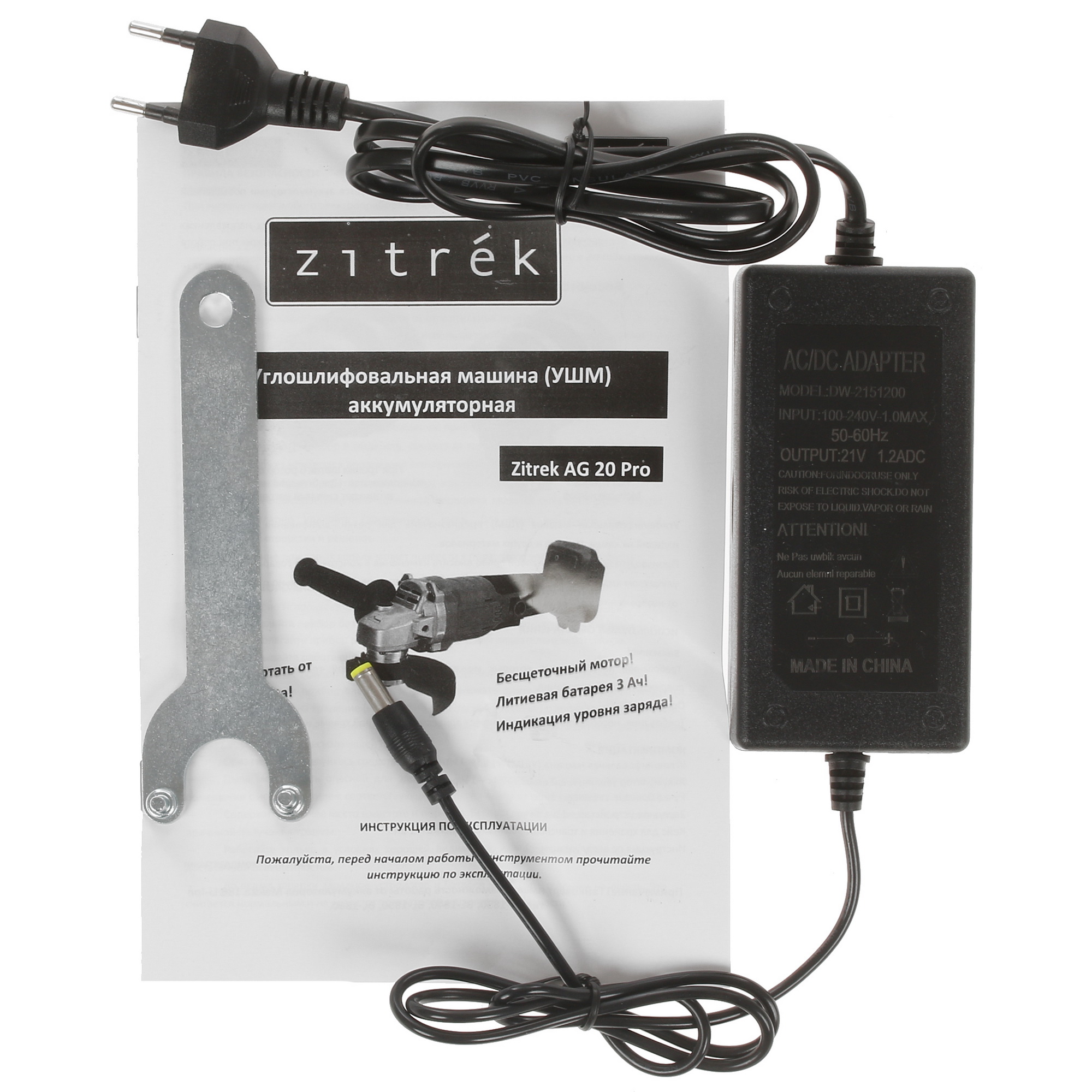 Углошлифовальная машина (УШМ) Zitrek AG 20 Pro 4775510 STDN-0077368 - Вид №5