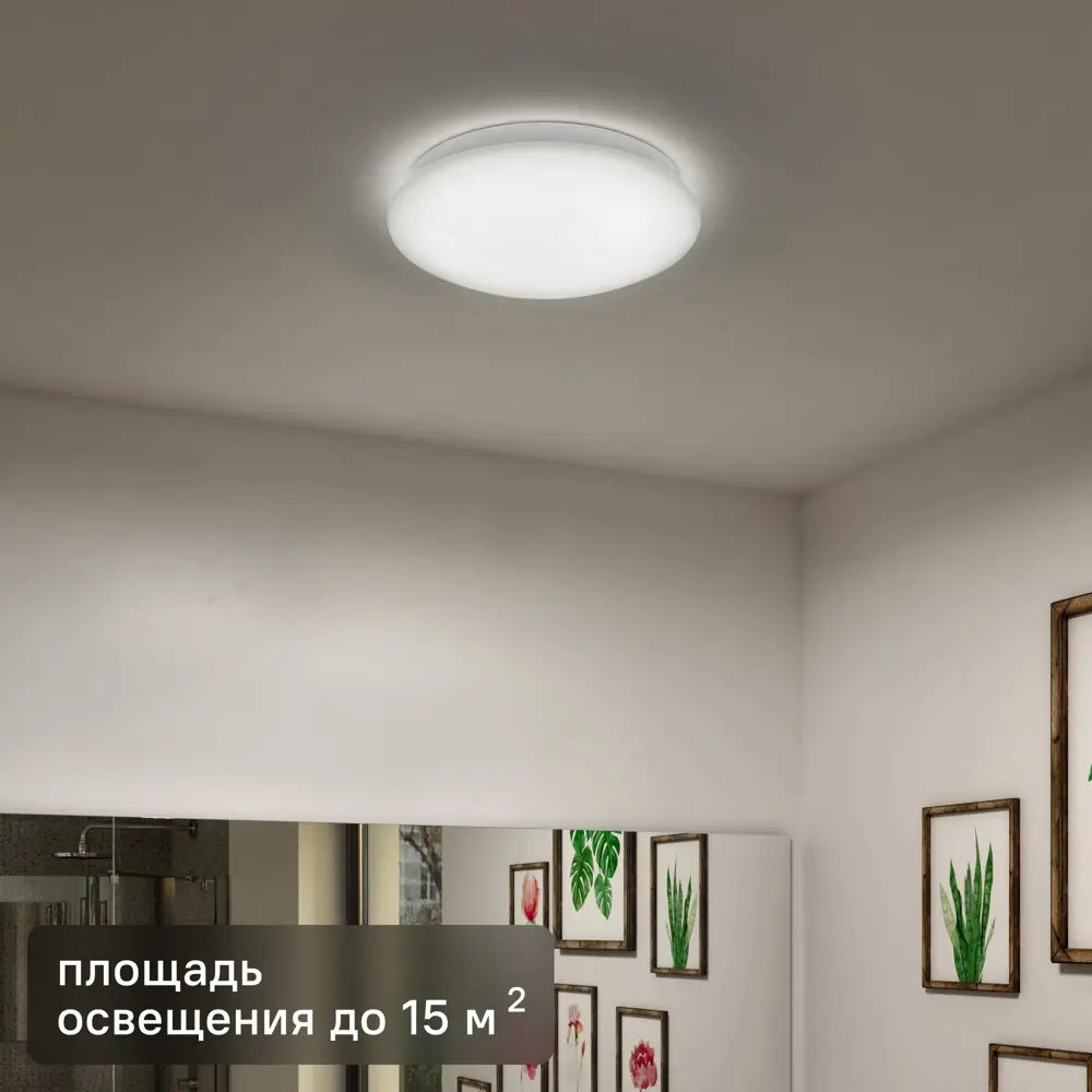 INSPIRE Madyled - Влагозащищенный светодиодный светильник для интерьера 84588486 STLM-0919085