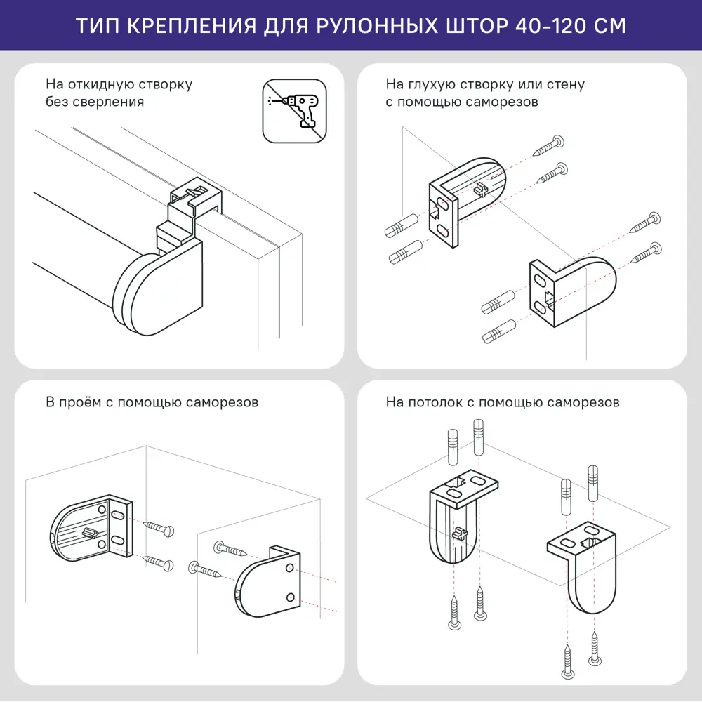 Рулонная штора KREAFORTA Karelia блэкаут - идеальная защита от солнца 89391238 STLM-1578640 - Вид №9