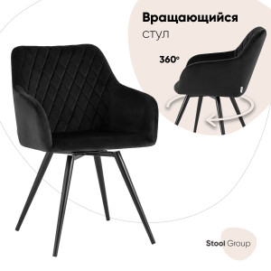 90808392 Стул кухонный Дастин 84х58х40 см велюр цвет черный AV STLM-0391773 СТУЛ ГРУП