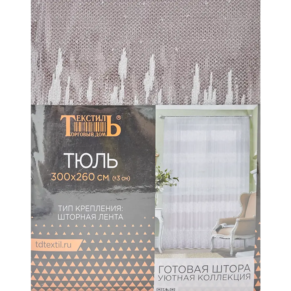 Santreyd Тюль «Мираж» с лентой - розовые полосы 300×260 см 82701349 STLM-0034430 - Вид №4