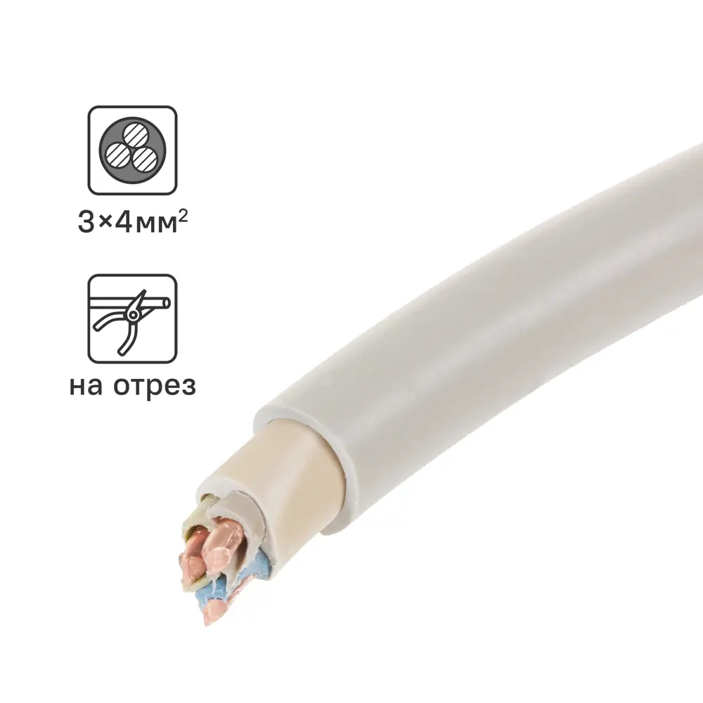 Кабель Камит NYM 3x4 на отрез ГОСТ цвет серый STLM-2026820