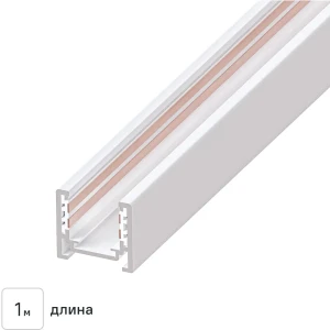 Трековая система Arte Lamp Optima — белый шинопровод для современного освещения 89376463