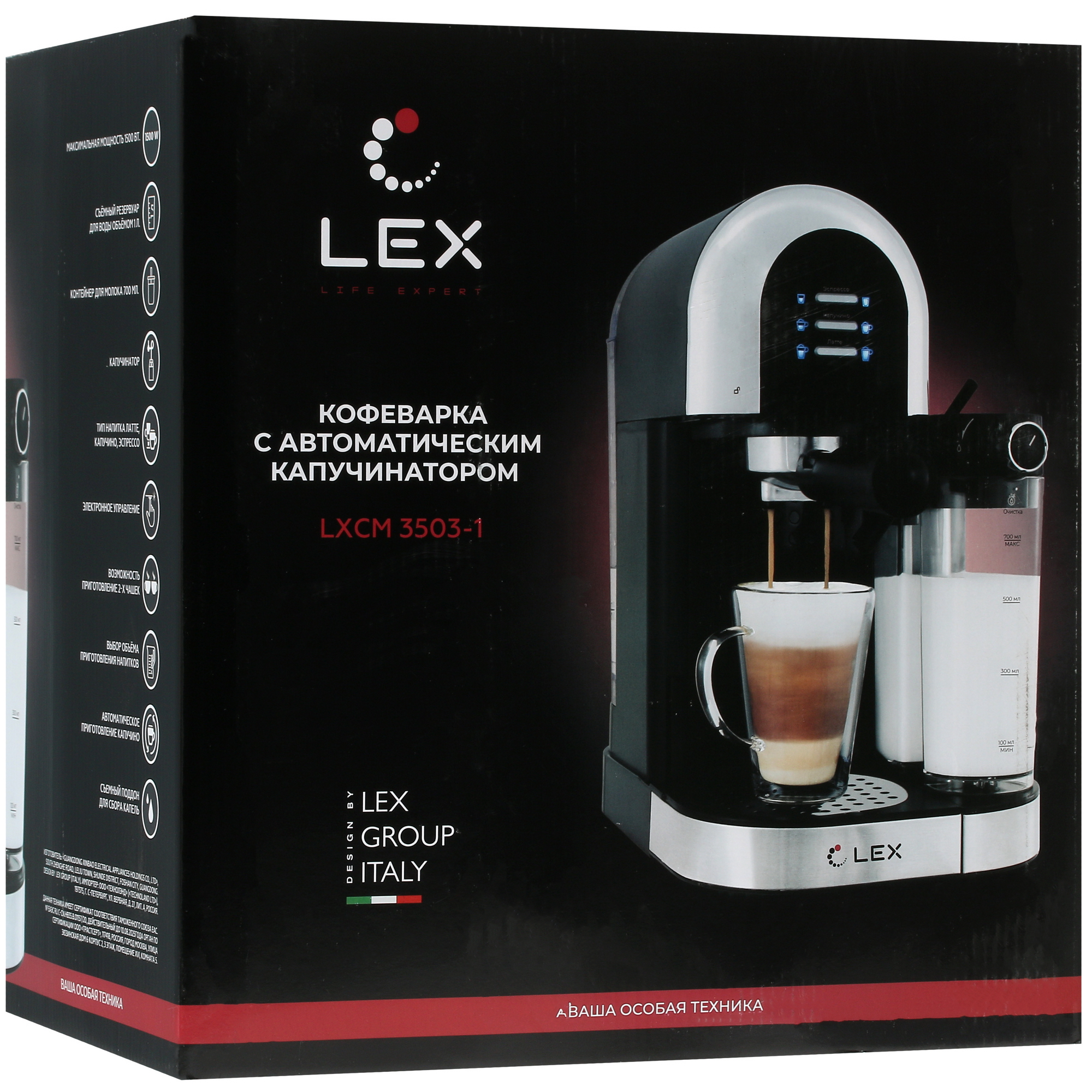 9903499 Кофеварка рожковая LEX LXCM 3503-1 серый STDN-0127799 - Вид №11