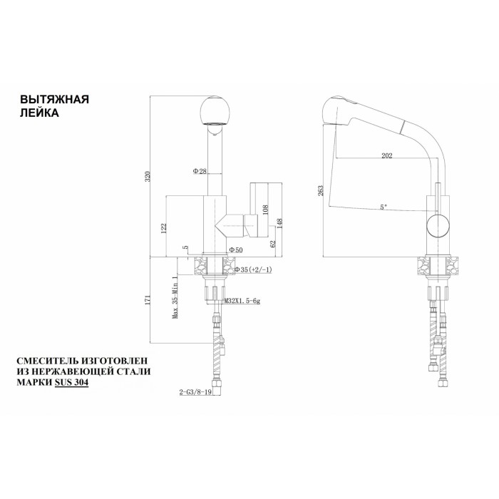 Steel Hammer SH 6006 INOX Смеситель для кухни Zorg 320x202  - Вид №2