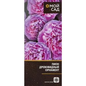 Пион древовидный микс ø9.2 h20 см 89352988 STLM-2122457