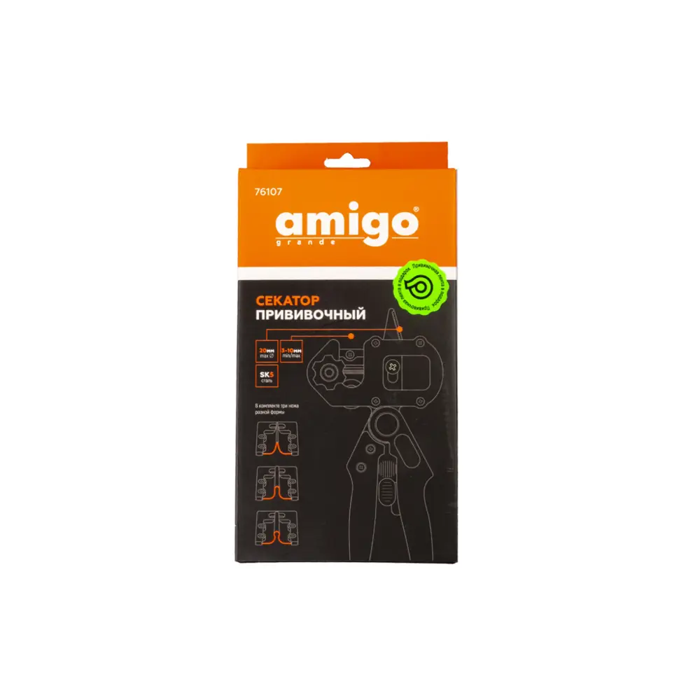 Santreyd — Профессиональный набор для прививки растений 6 предметов 83975880 STLM-0045675 - Вид №2