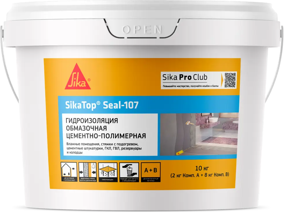 84954419 Гидроизоляция эластичная двухкомпонентная SikaTopSeal-107(AB) 10 кг STLM-1016213