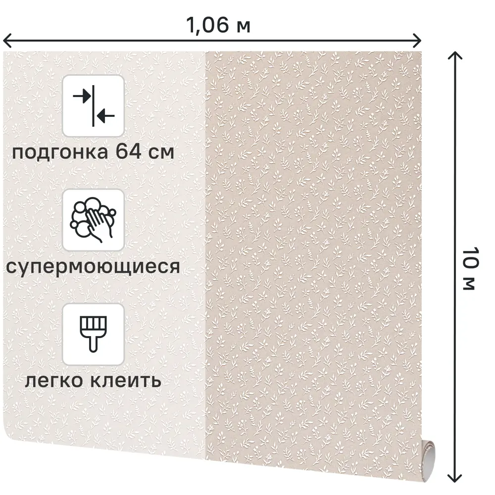 Флизелиновые обои Victoria Stenova Olive с растительным рисунком, коричневые, 1.06 м 89425463 STLM-1569623 - Вид №1