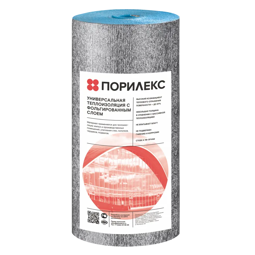 Порилекс ВПЭ: фольгированная изоляция 5 мм для комплексной защиты 82616276 STLM-0031808