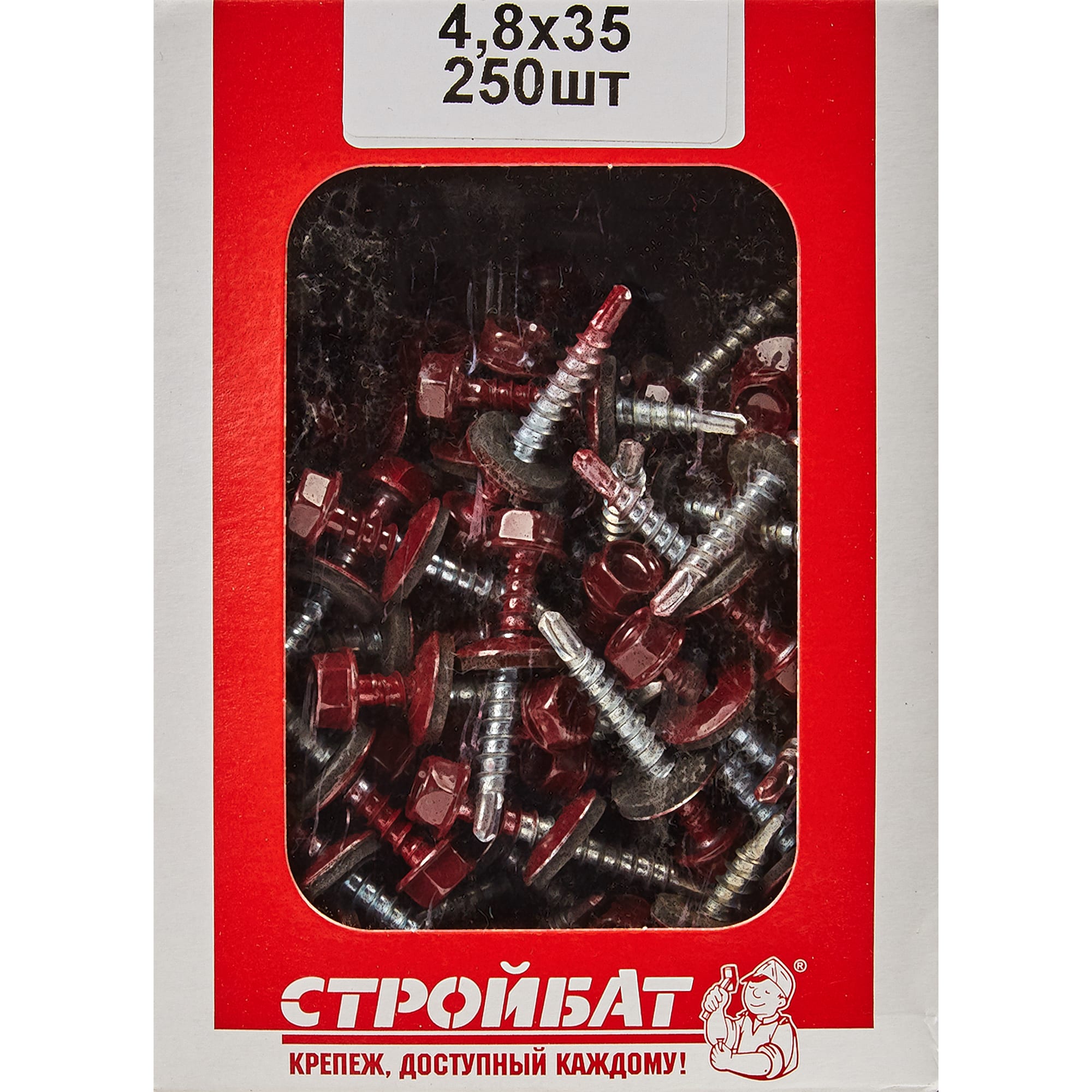 11778889 Саморезы кровельные с буром 4,8х35мм, тем.красные (250 шт) Santreyd  - Вид №4