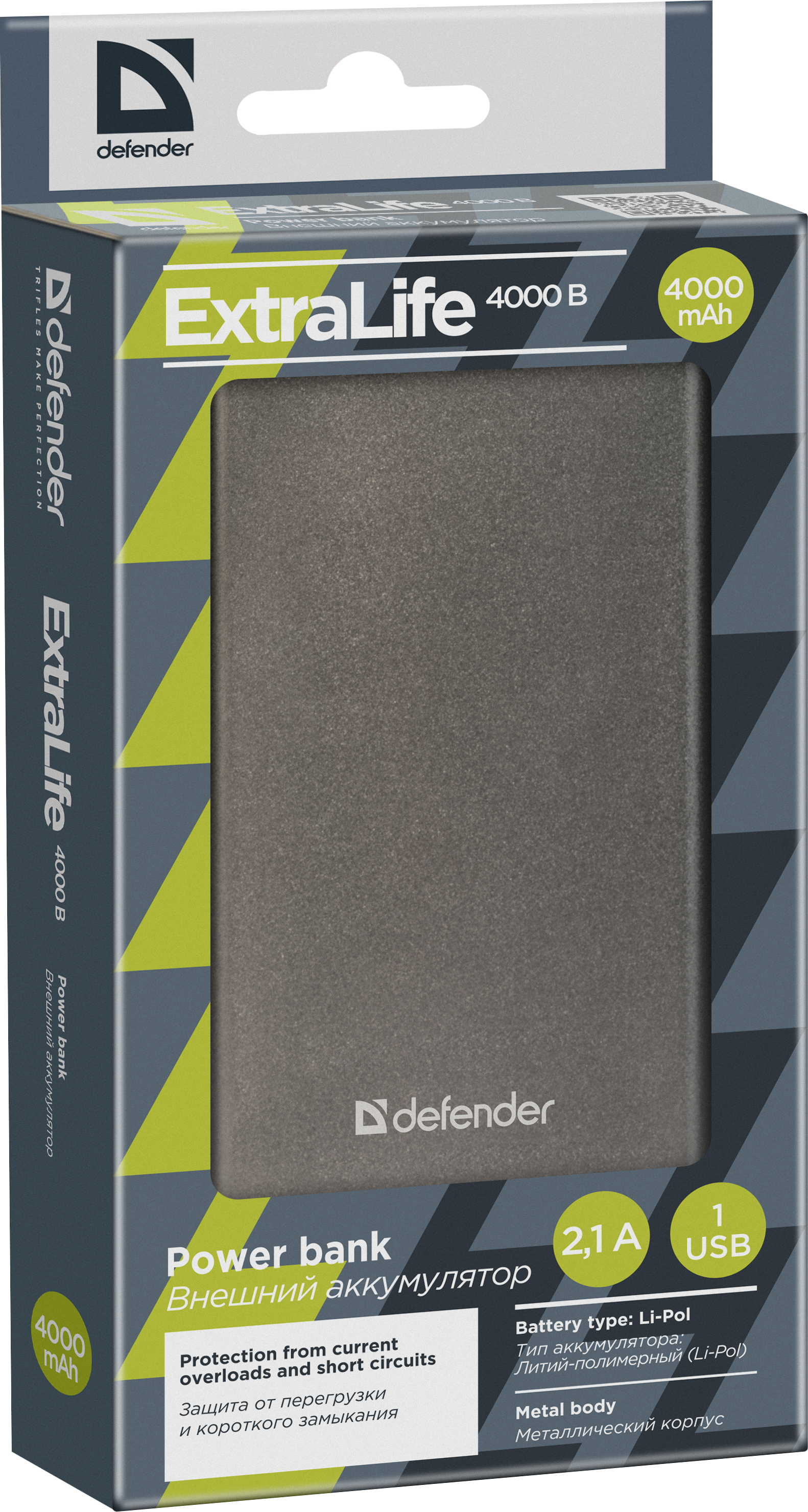 83619 внешний аккумулятор extralife 4000b li-pol, 1 usb, 4000 mah, 2.1a Defender Santreyd  - Вид №3