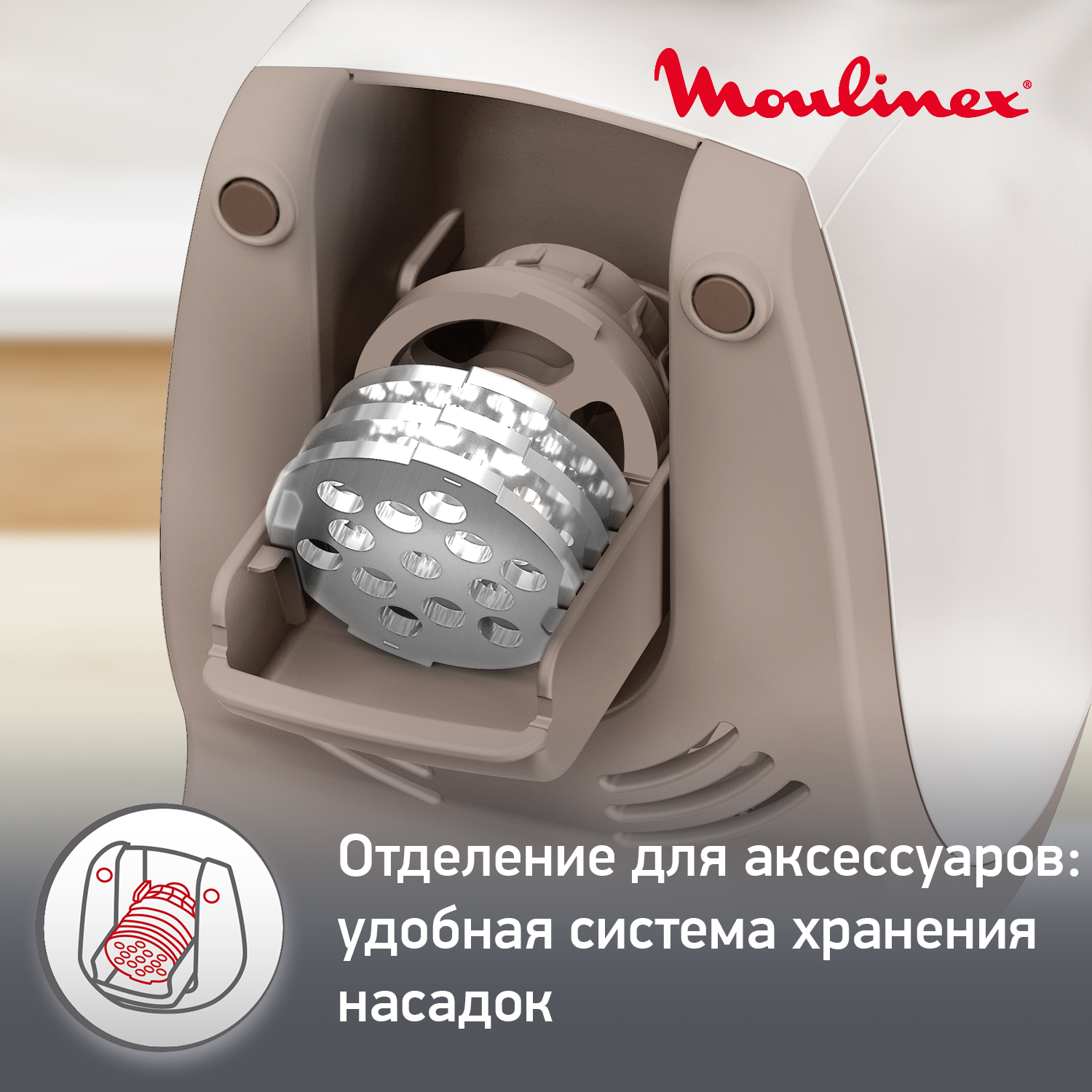 5346828 Мясорубка электрическая Moulinex HV4 ME462132 белый STDN-0077359 - Вид №12