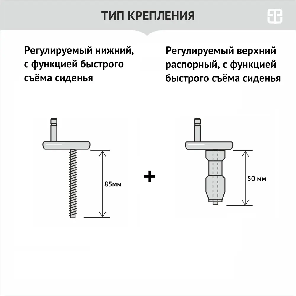 Сиденье для унитаза Lerana SO с микролифтом цвет белый Santreyd STLM-2082177 - Вид №2
