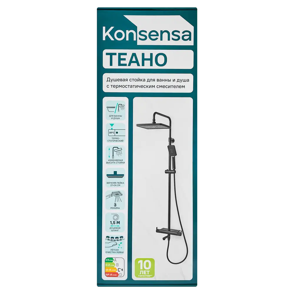 Душевая система KONSENSA Теано с термостатом 3 режима цвет черный матовый STLM-2154615 - Вид №11