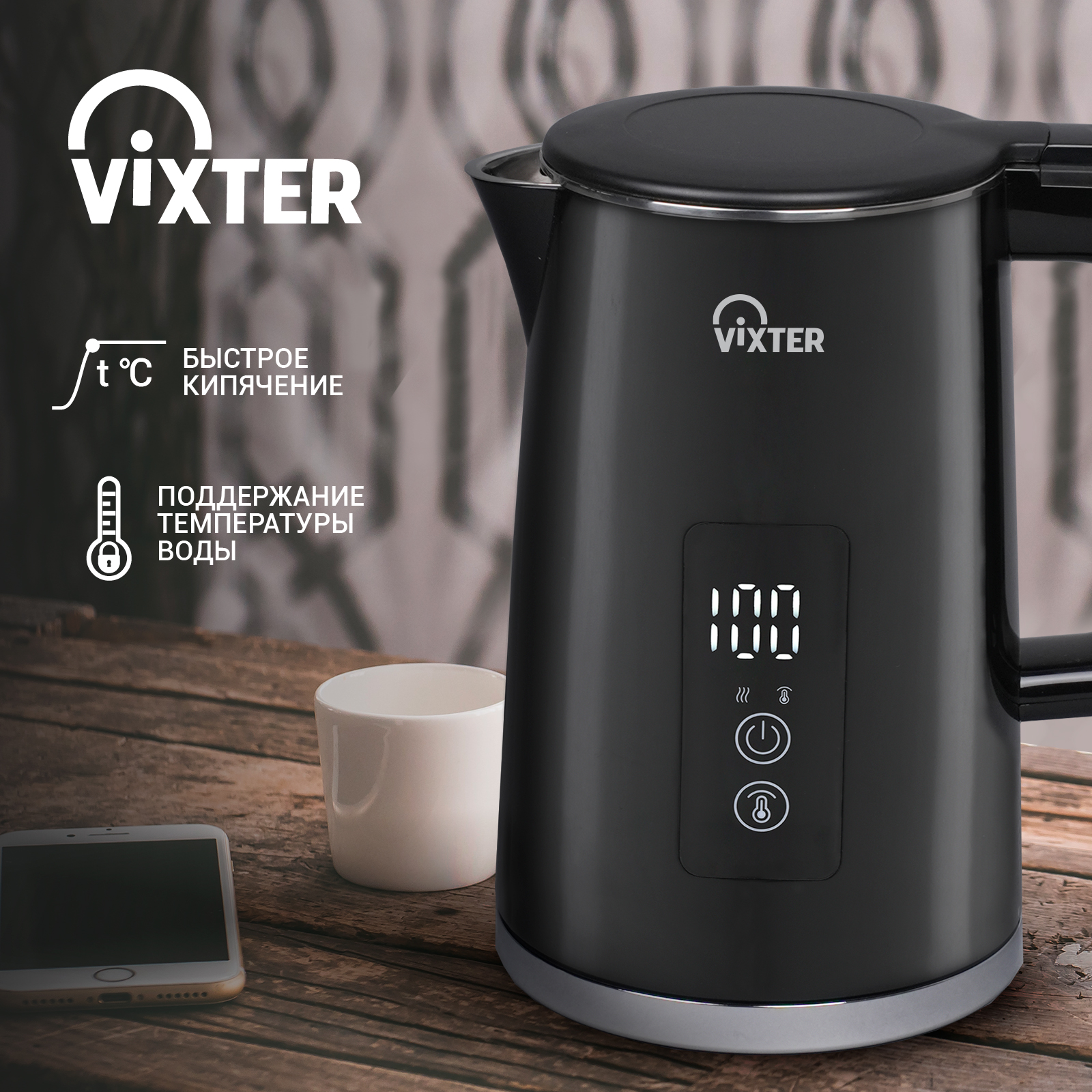 9050915 Электрочайник Vixter KTP-1525 черный STDN-0127293 - Вид №10