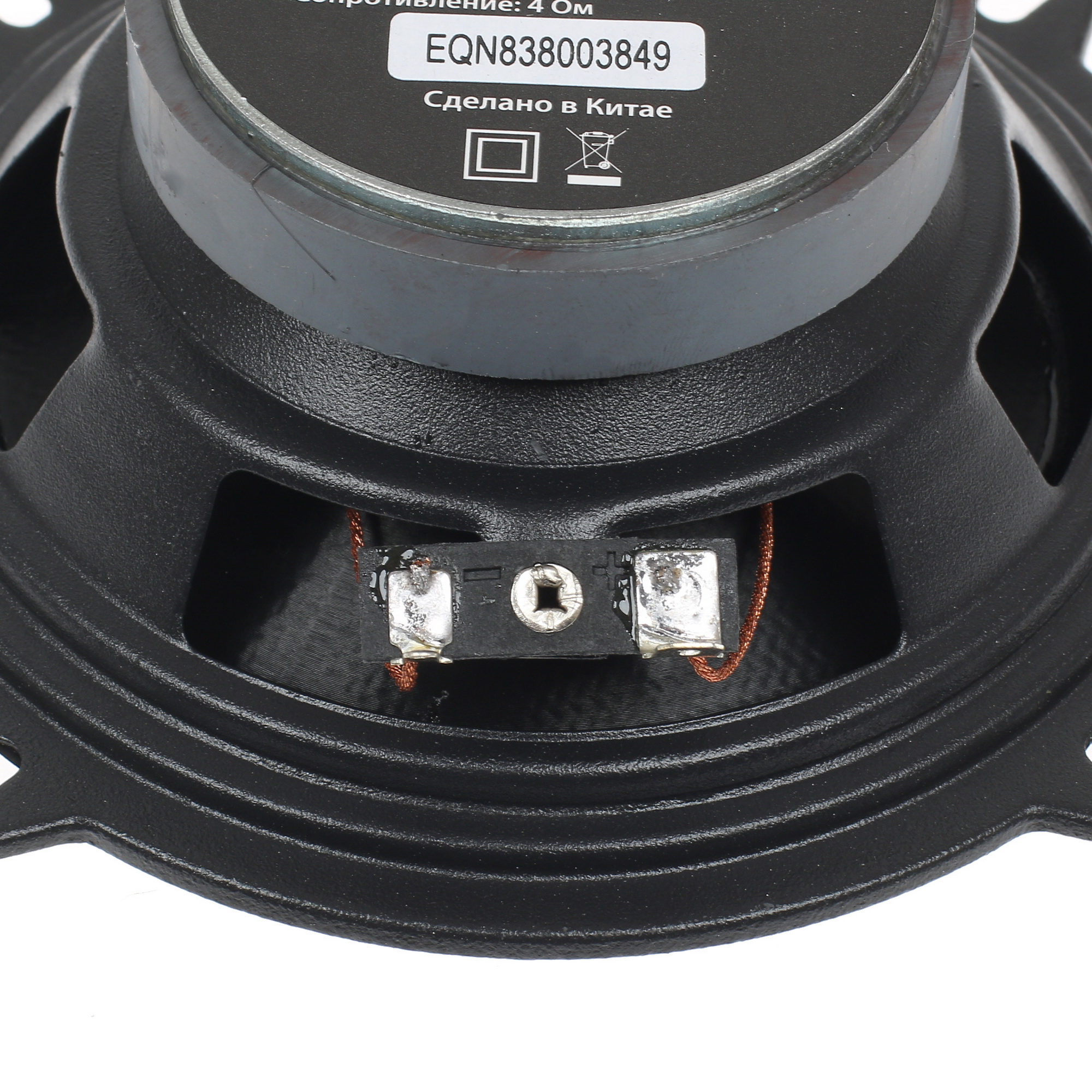 1268799 Коаксиальная акустическая система DEXP FC 2130 STDN-0041658 - Вид №4