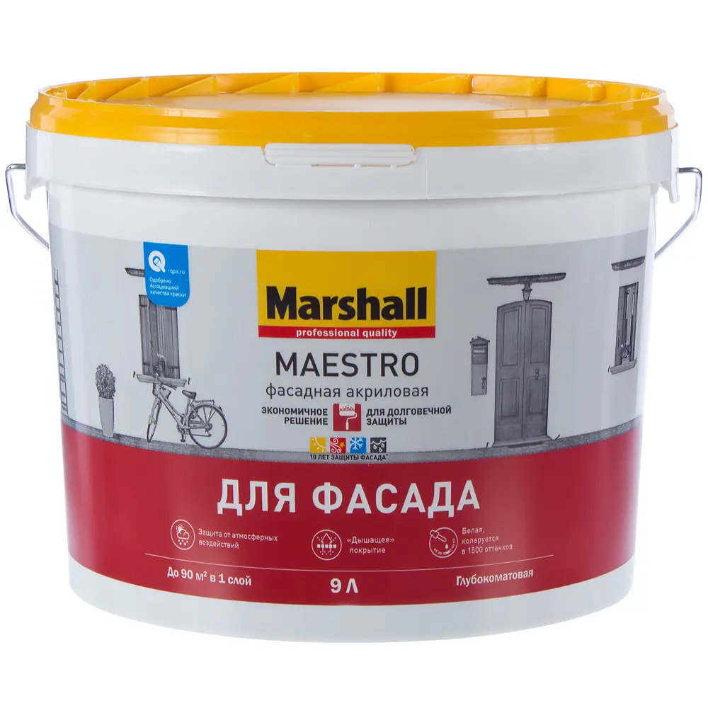Фасадная краска Marshall Maestro: матовая защита для вашего дома 17137652 STLM-1392457 - Вид №1