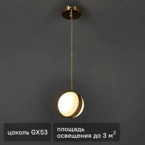 Люстра подвесная DLN050 GX53 2 лампы цвет белый 83961773 STLM-2170516