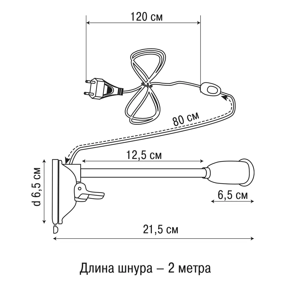 Настольная фитолампа Фитолето на присоске для растений STLM-2025261 - Вид №10