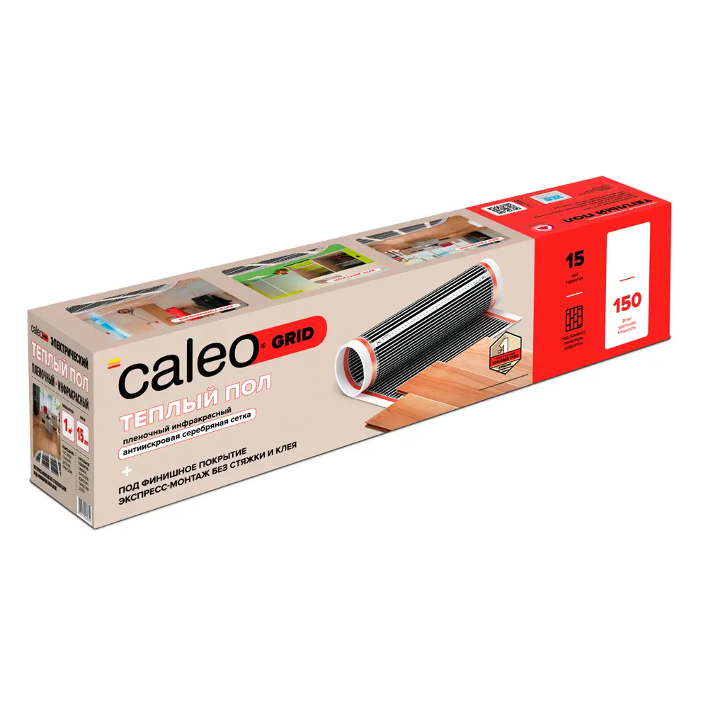 CALEO GRID - инфракрасная пленка для теплого пола 2 м² 12000833 STLM-0001677 - Вид №1