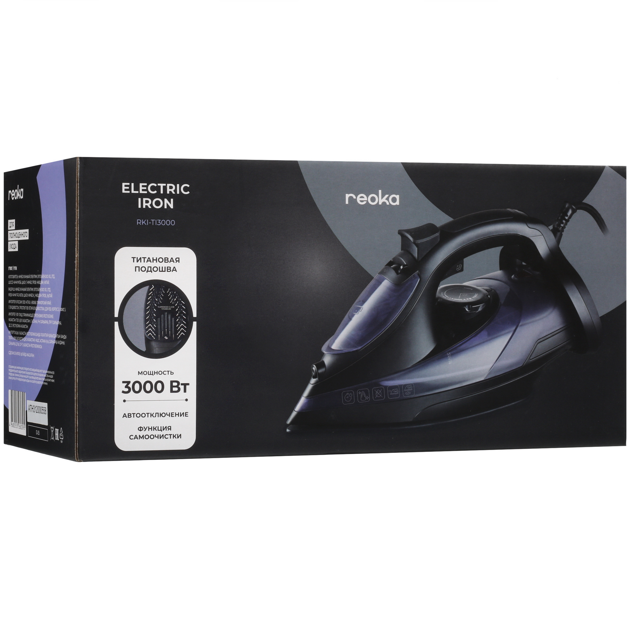 5405596 Утюг Reoka RKI-TI3000 фиолетовый STDN-0093292 - Вид №8