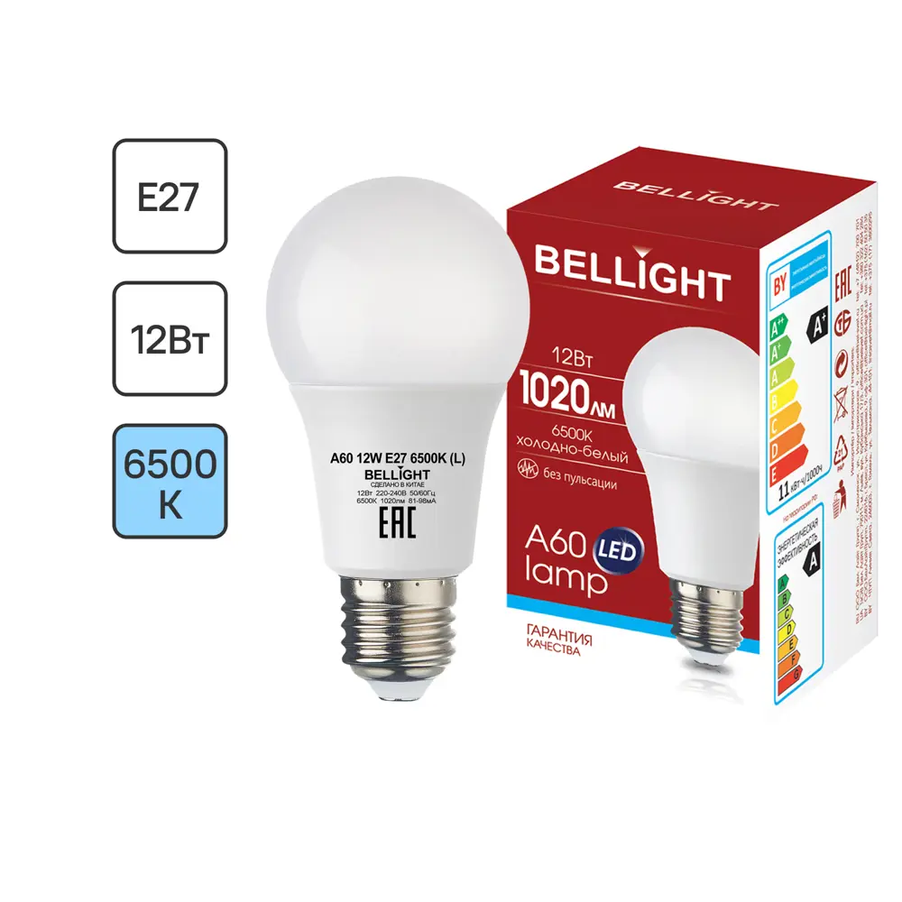 Светодиодная лампа BELLIGHT E27 с теплым белым светом для уютного освещения 88297790 STLM-0911597