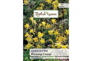 18860064 Семена Аквилегия Йеллоу Стар 033531-1Семена Первые Семена
