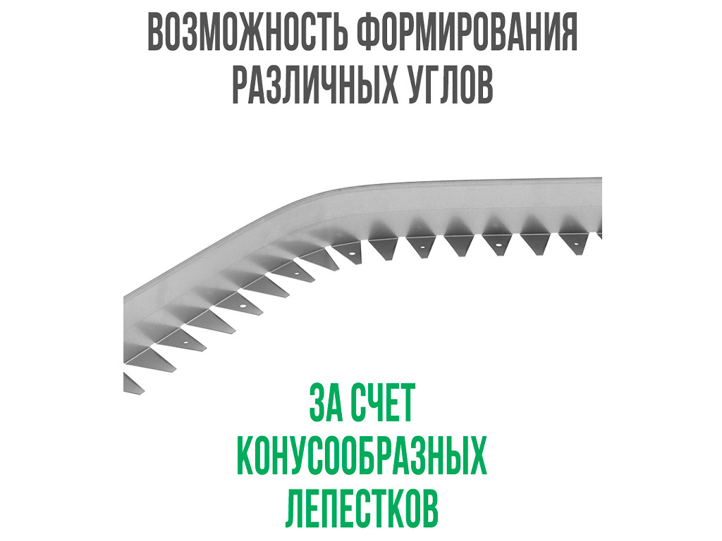 Металлический бордюр 1200*120*70*1,5 компл. ГеоПластБорд GPBST-16  - Вид №2