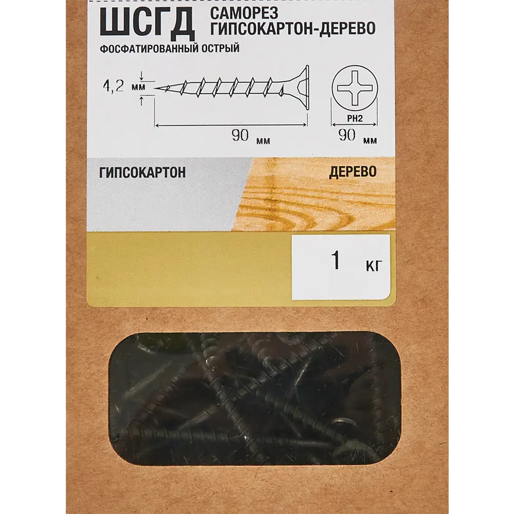 Саморезы Santreyd по дереву фосфатированные 4.2x90 мм 87104884 STLM-0073328 - Вид №4