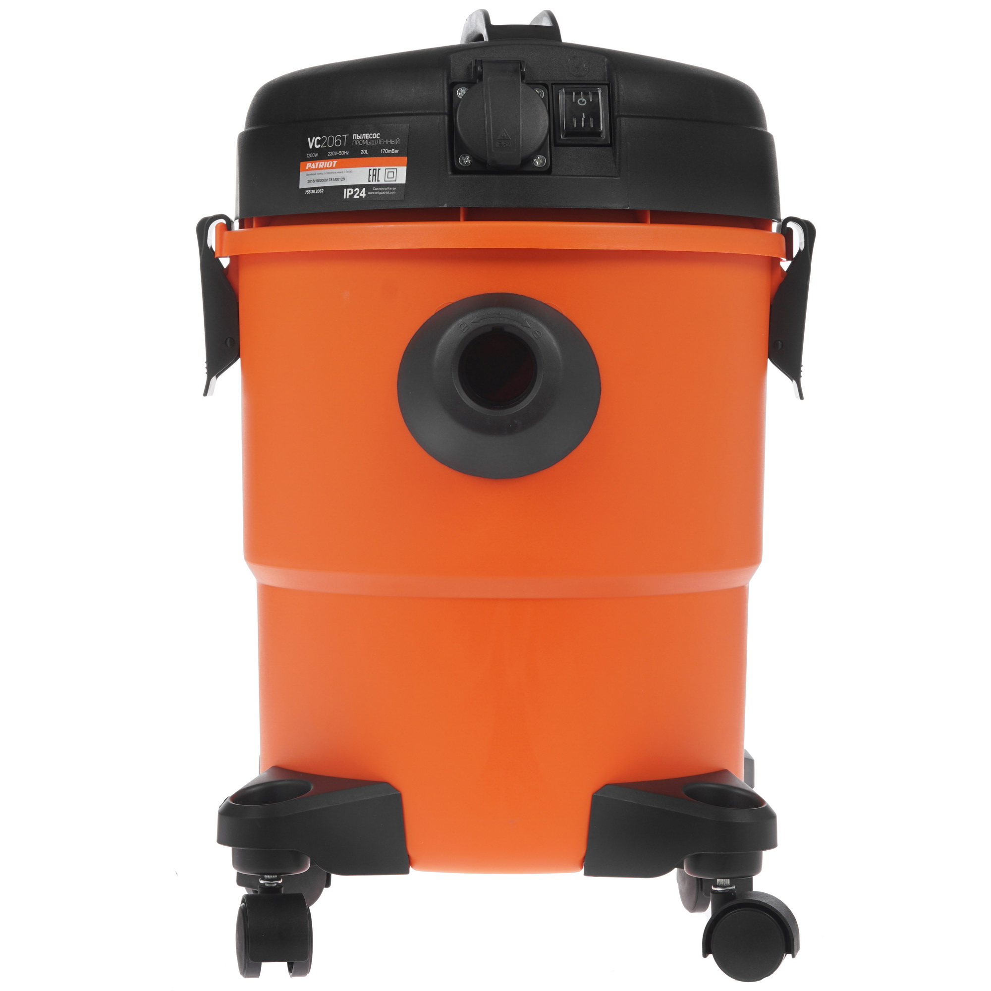 Строительный пылесос  Patriot VC 206T 8140090 STDN-0081496 - Вид №1