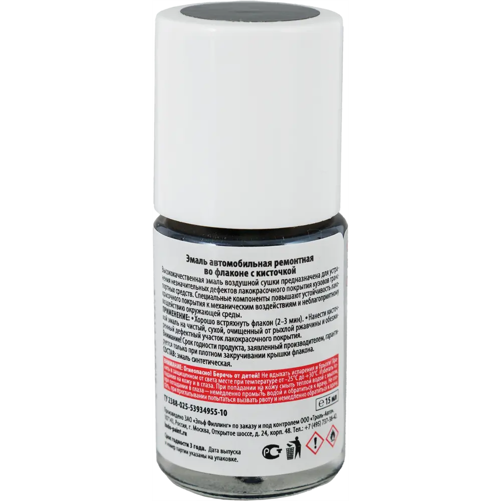 Эмаль автомобильная Kudo с кисточкой цвет Сочи 15Мл STLM-2070128 - Вид №1