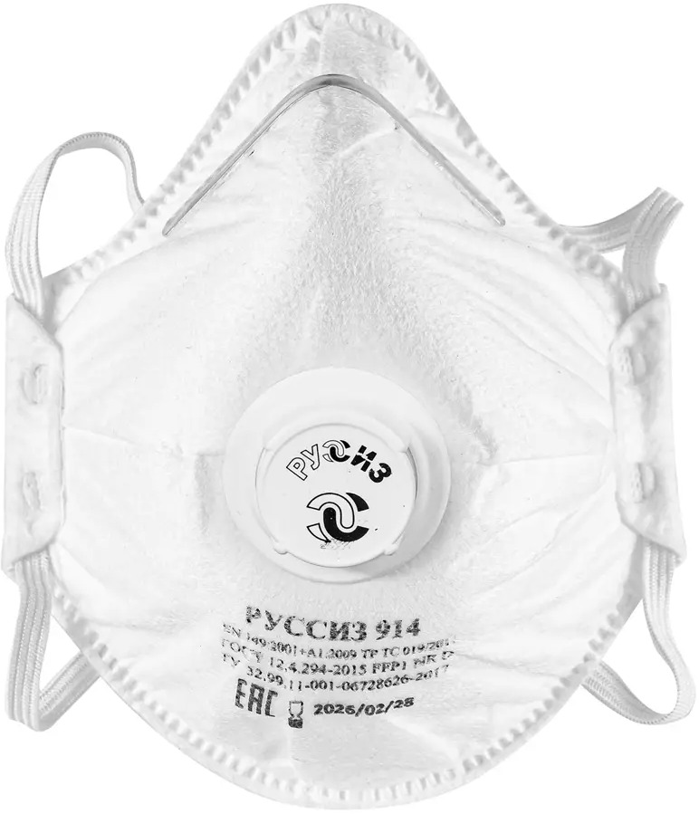 90829390 Респиратор одноразовый Руссиз 914 4631162202757 FFP1, 15 шт STLM-0402381