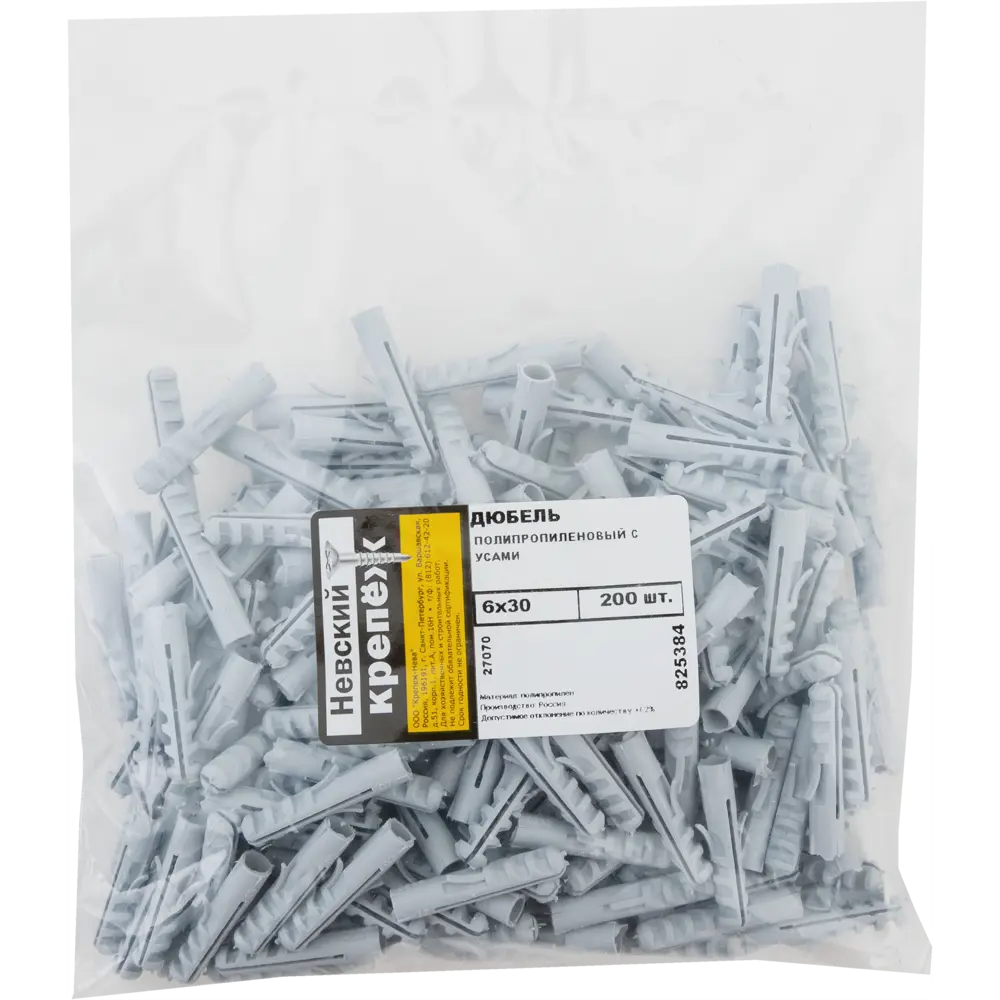 Дюбель с усами для полнотелых материалов 6х30 мм полипропилен цвет серый 200 шт НЕВСКИЙ КРЕПЕЖ STLM-2039945 - Вид №3