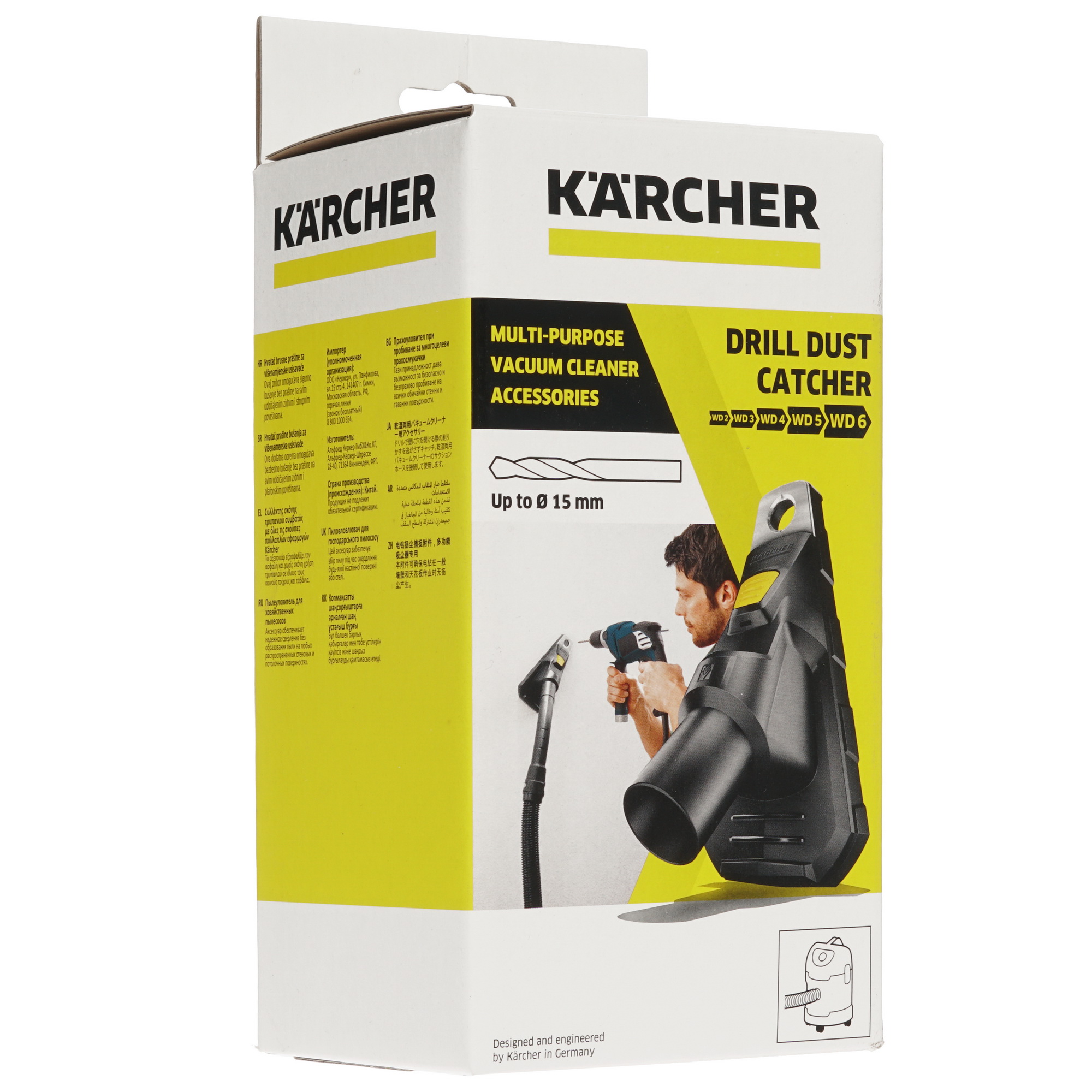 Насадка Karcher 2.863-234.0 1615130 STDN-0018991 - Вид №2