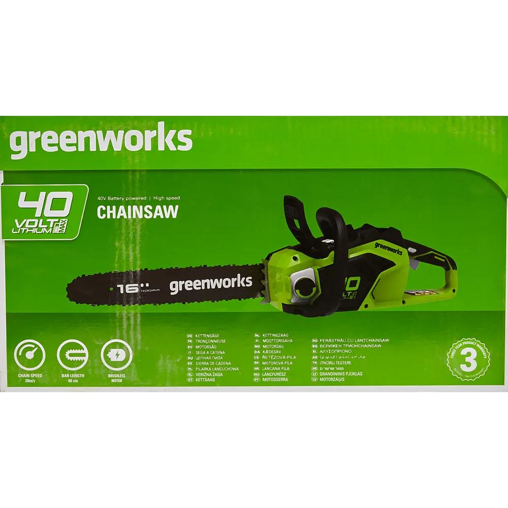 Аккумуляторная пила Greenworks 2005807UA 40 В шина 40 см АКБ и ЗУ в комплекте 83014137 STLM-2041921  - Вид №2