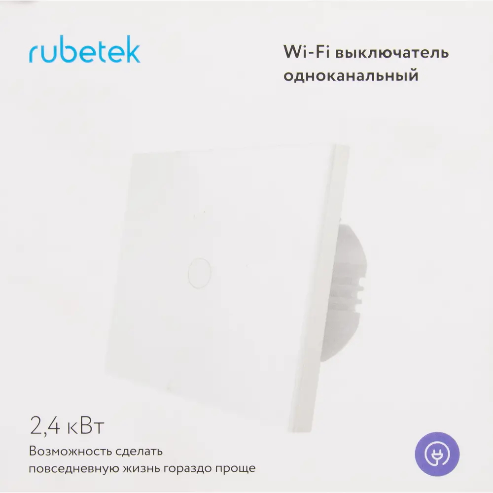 Выключатель сенсорный встраиваемый Rubetek RE-3316 1 клавиша, цвет белый STLM-2031934 - Вид №6
