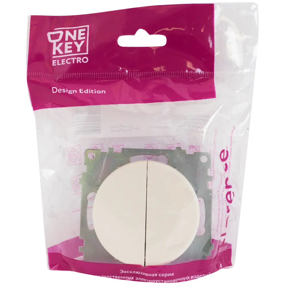 Выключатель встраиваемый Onekey Florence 2 клавиши, цвет бежевый ONEKEYELECTRO STLM-2045237 - Вид №4