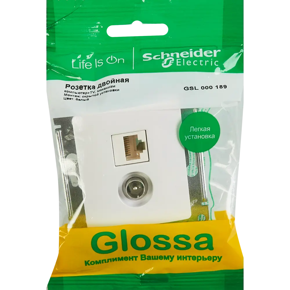 Schneider Electric Glossa — двойная компьютерная розетка RJ45 для интернета и ТВ 86710167 STLM-0070787 - Вид №4