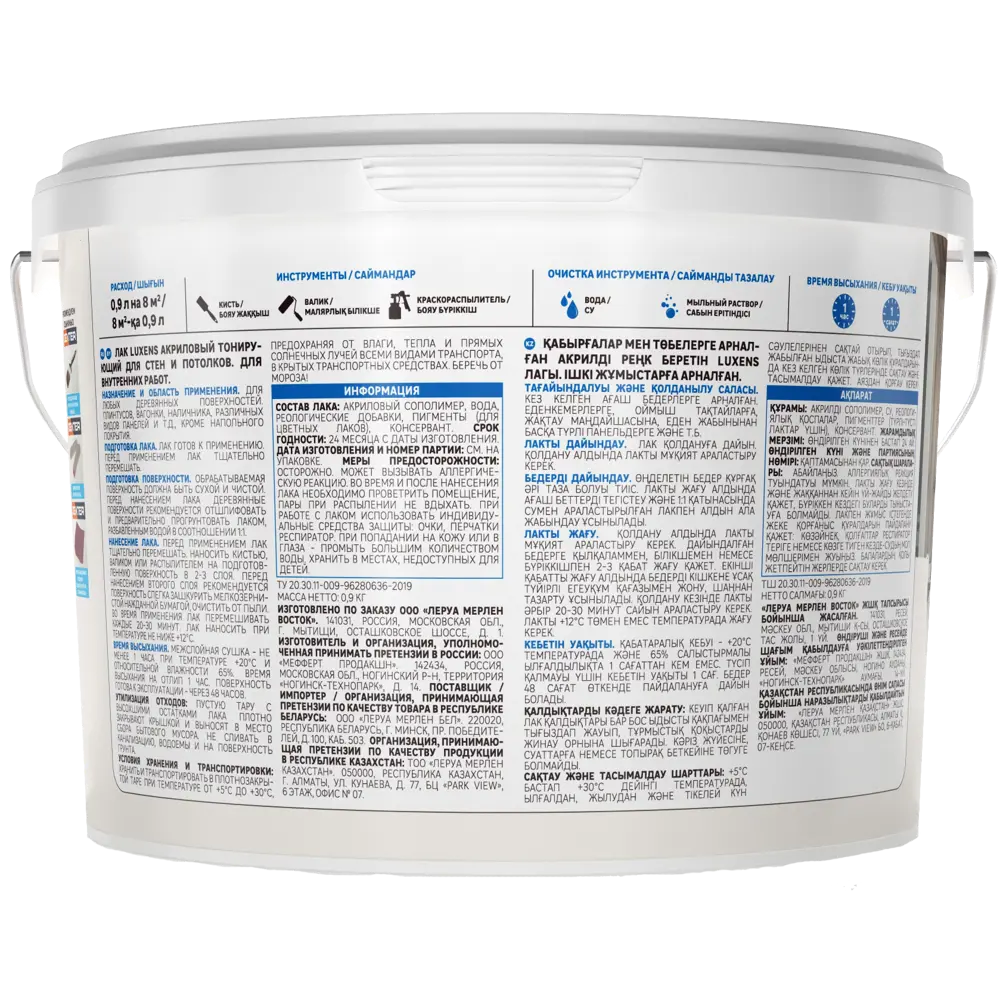 LUXENS Акриловый лак для стен и потолков цвет Тик 0,9 л 82607774 STLM-0031404 - Вид №2