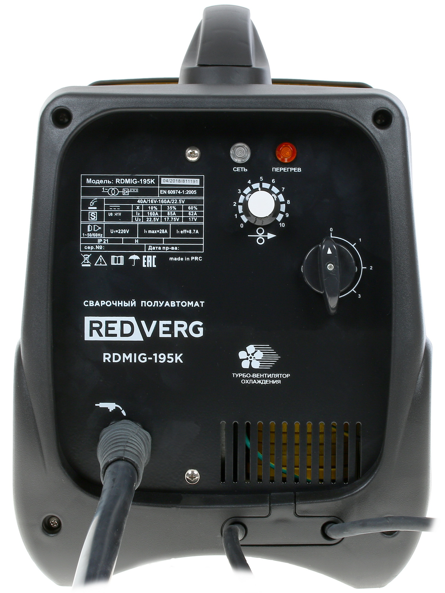 Сварочный аппарат RedVerg RDMIG-195K 1075533 STDN-0027816 - Вид №2