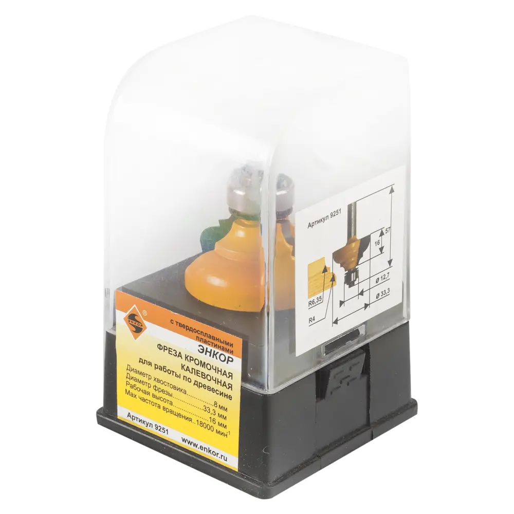 Фреза кромочная калевочная Энкор №9251 STLM-2080294 - Вид №2