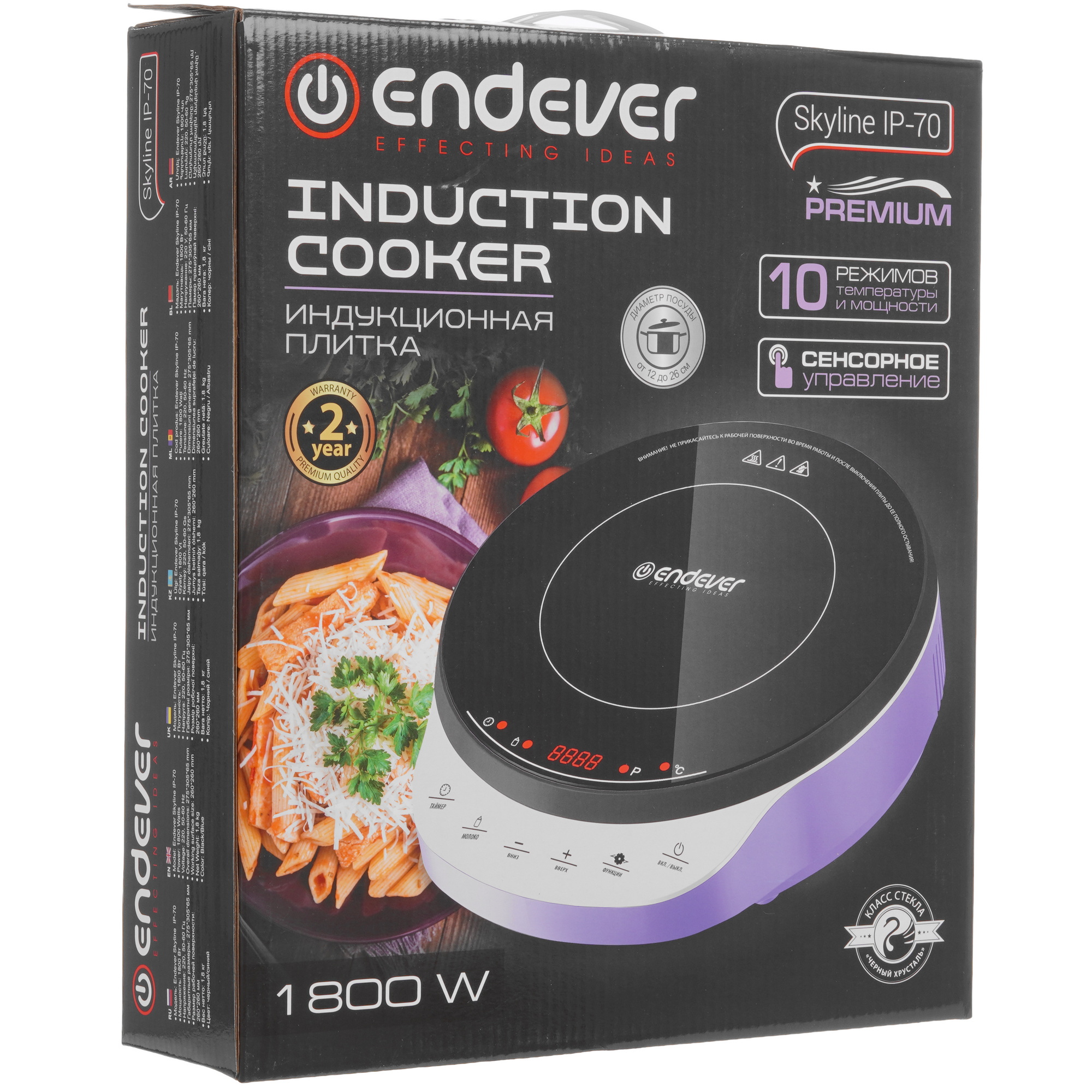 9229144 Плита компактная электрическая Endever Skyline IP-70 черный STDN-0040414 - Вид №7