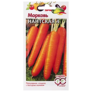 Семена Морковь «Нантская» 17265523 STLM-2081176