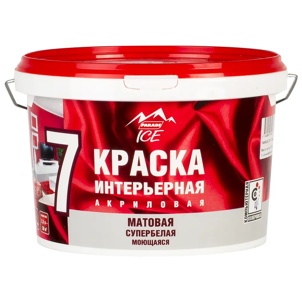 Краска интерьерная Parade Diy-7 цвет белый 2.5 л база А STLM-2051371