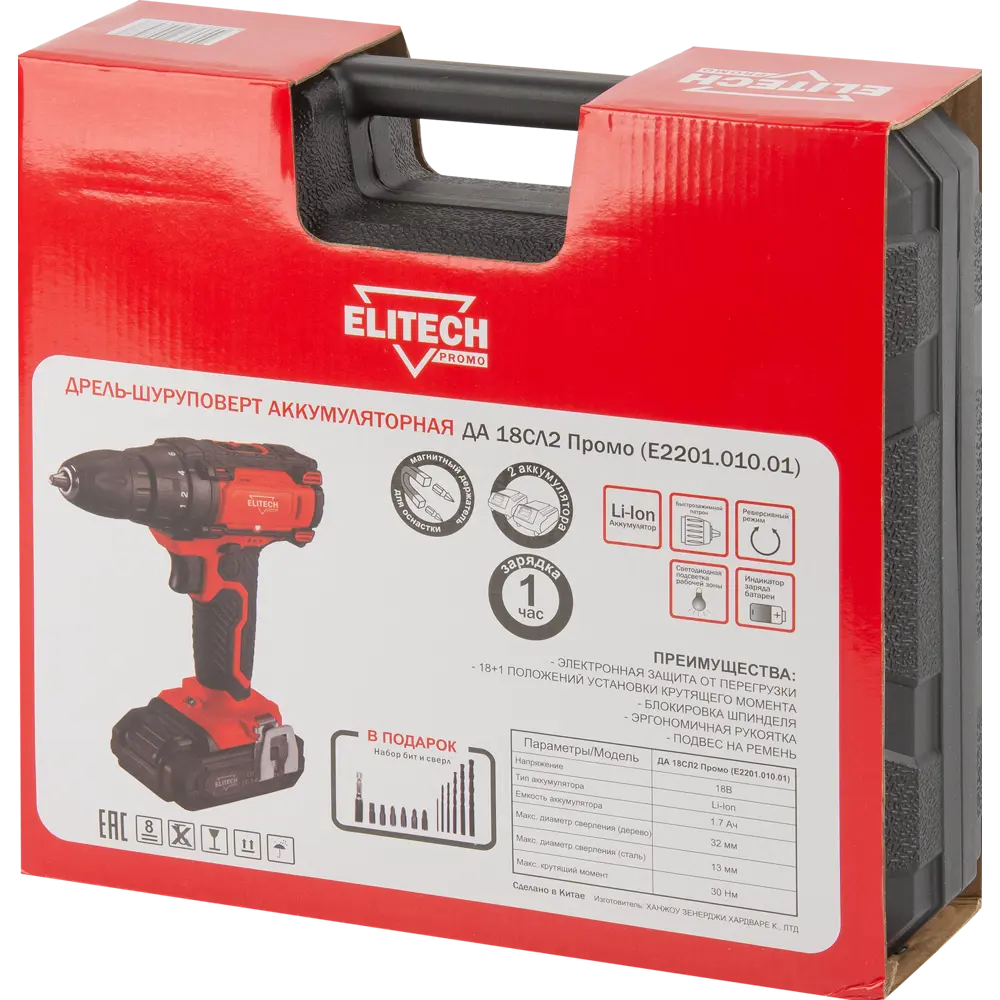 Дрель-шуруповерт аккумуляторная Elitech ДА 18СЛ2 18 В Li-ion 2x1.7 Ач, мультиметр STLM-2062871 - Вид №10