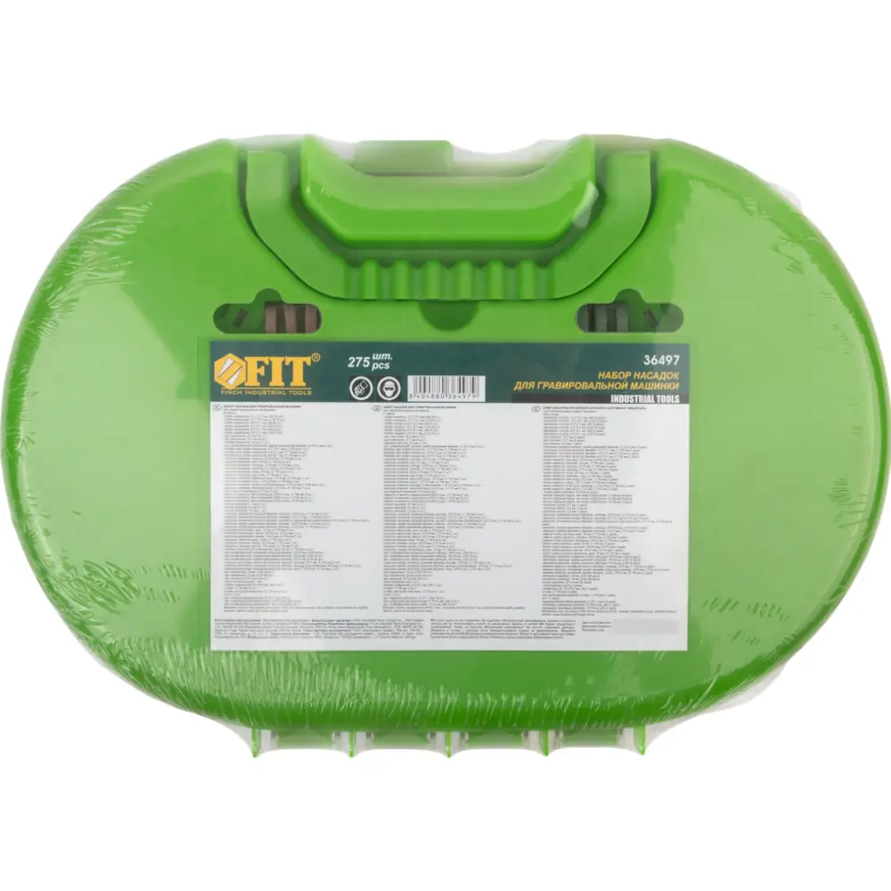 Набор корщеток и шарошек Fit 36497 278 шт STLM-2108751 - Вид №1